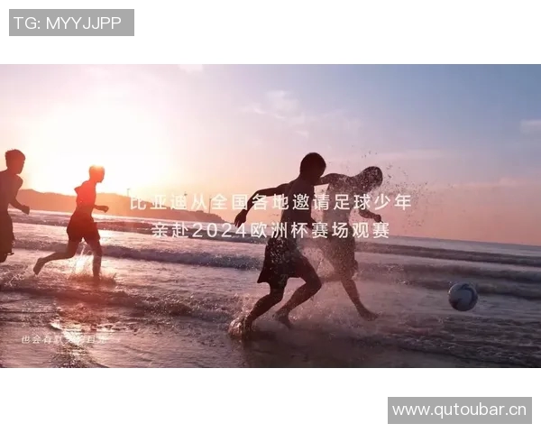 全球足球盛宴：2024年国际赛事回顾与未来趋势展望